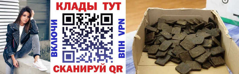 Где купить наркотики Ува НБОМе  АМФ  APVP  MEGA tor  МЕФ  КОКАИН  ГАШИШ  Конопля 