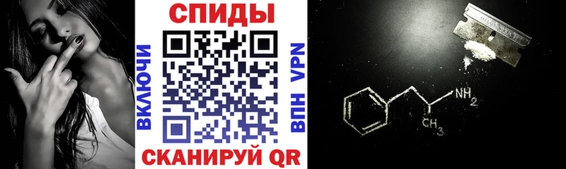 АМФЕТАМИН 97% Ува