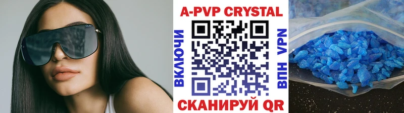 мориарти как зайти  Ува  Alfa_PVP Crystall 