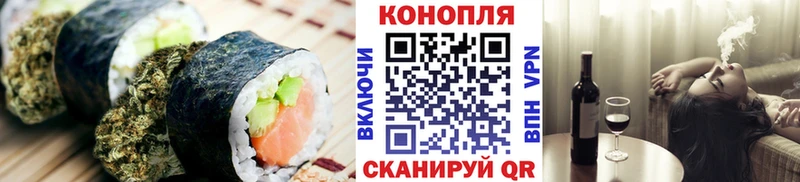 Печенье с ТГК марихуана  Ува 