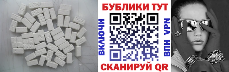 Экстази Cube  мега сайт  Ува 