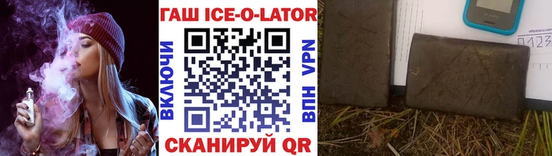 Гашиш индика сатива Ува