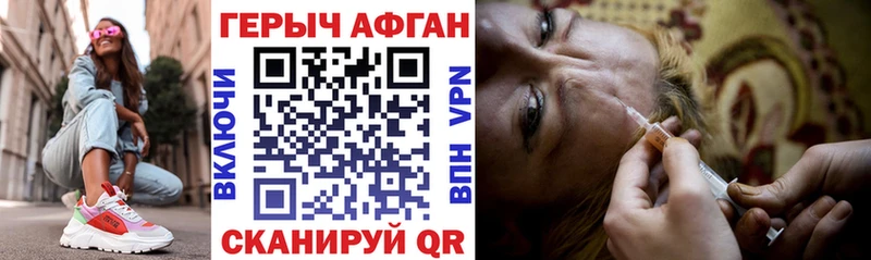 Героин Heroin  Ува 