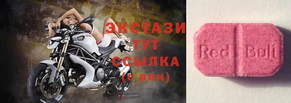 мяу мяу кристалл Алзамай