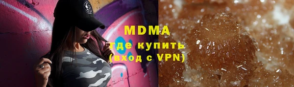 марки nbome Алексин