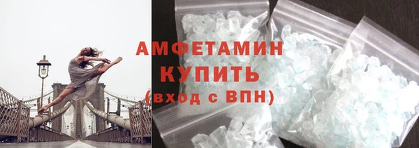 мяу мяу кристалл Алзамай