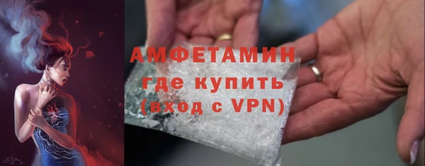 мяу мяу кристалл Алзамай