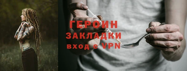 марки nbome Алексин