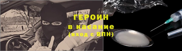 марки nbome Алексин
