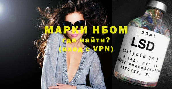 марки lsd Алексеевка