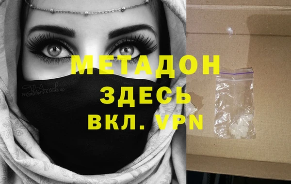 мяу мяу кристалл Алзамай
