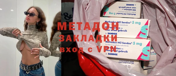 мяу мяу кристалл Алзамай