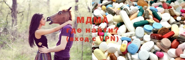мяу мяу кристалл Алзамай