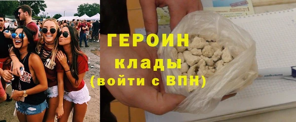ПСИЛОЦИБИНОВЫЕ ГРИБЫ Абдулино