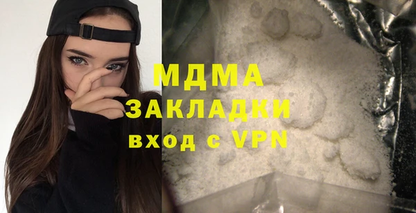 марки nbome Алексин