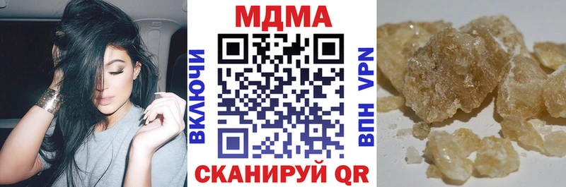 МДМА Molly  Ува 