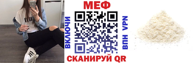 гидра ССЫЛКА  Ува  Мефедрон VHQ  купить  