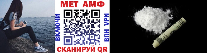 Первитин кристалл  Ува 
