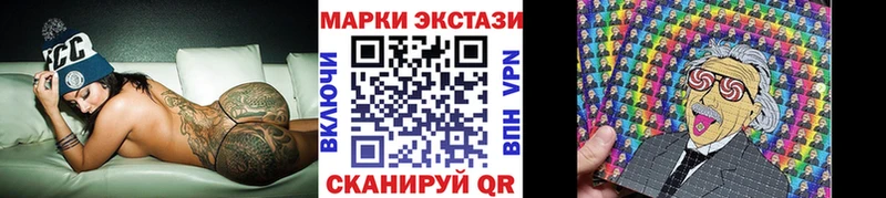 Наркотические марки 1,8мг Ува
