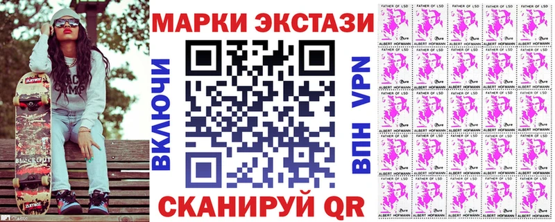 Наркотические марки 1,5мг Ува
