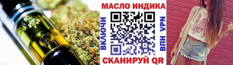 Дистиллят ТГК THC oil  Ува 
